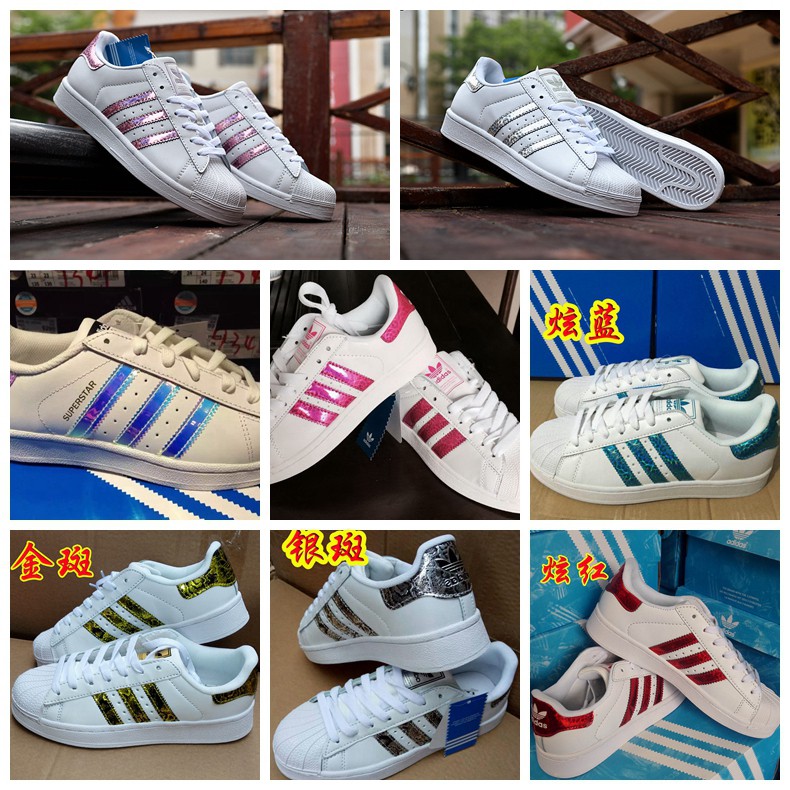 adidas superstar femme aliexpress